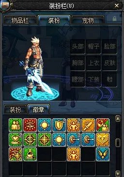 dnf追击者徽章还有什么用?