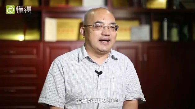 基金定投是什么意思