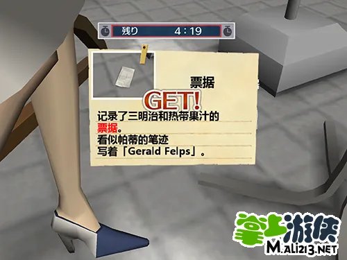 雷顿兄弟：迷之屋汉化版 剧情流程攻略（一）