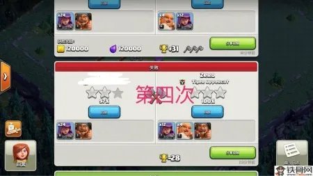 coc部落冲突夜世界无限卡资源bug是什么呢