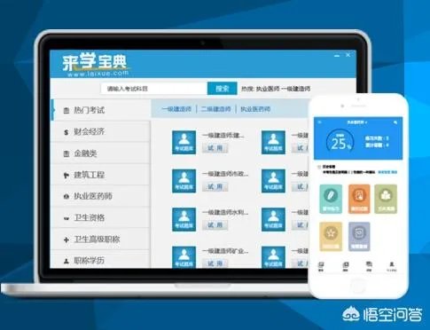 初级经济师哪个课程好
