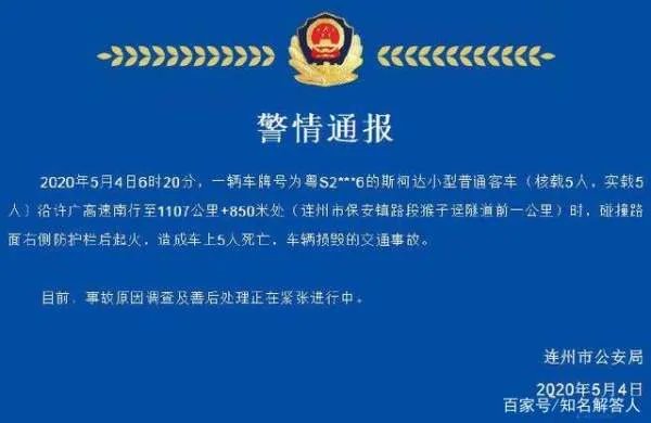夫妻俩参加弟弟婚礼后，搭乘朋友顺风车遭遇车祸被烧身亡，谁来承担责任呢？