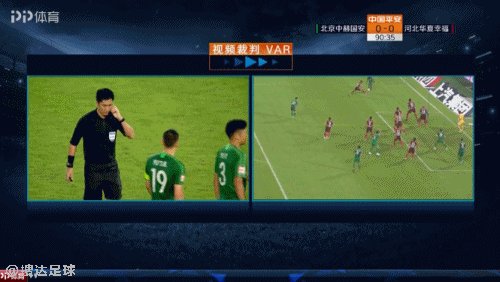 争议点球,国安2-0击败华夏,如何从专业的角度分析这场比赛?如何使用VAR技术?