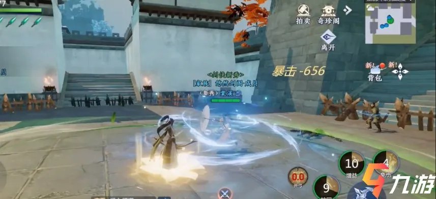 剑侠世界3手游啥时候出 游戏公测上线时间分享