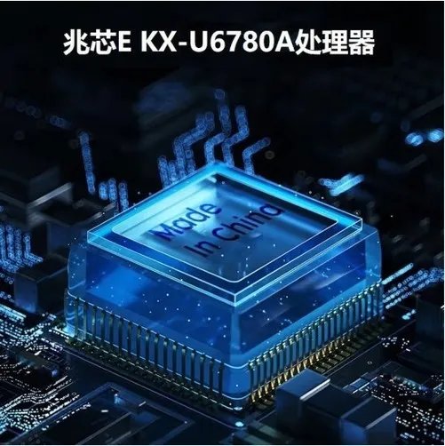 联想（Lenovo）开天M630Z国产信创商用工作站电脑现货