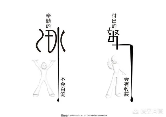 30岁前，在工作上如何与同龄人拉开差距？