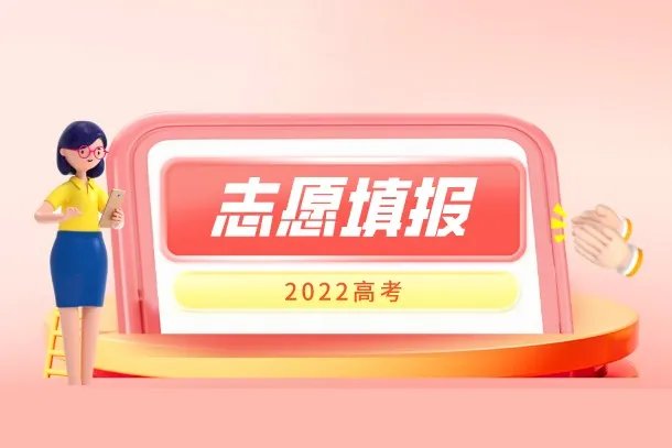湖南公办二本院校名单大全2022 都有哪些大学