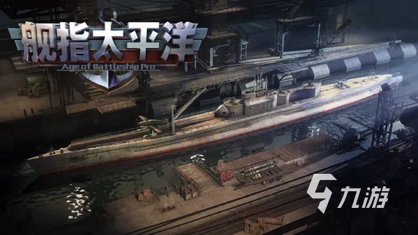 海战大型单机游戏哪个好玩2022 海战游戏大全榜单推荐