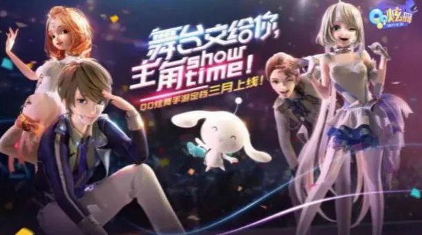 QQ炫舞手游心动值怎么刷 心动值快速刷取攻略