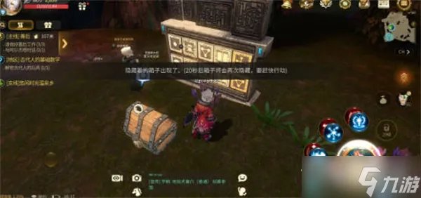 《龙之谷世界》古代人的基础数字任务完成攻略