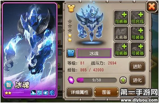 刀塔传奇冰魂怎么搭配阵容