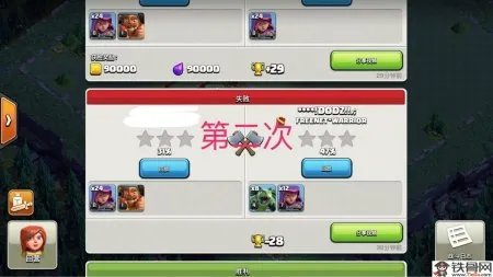 coc部落冲突夜世界无限卡资源bug是什么呢