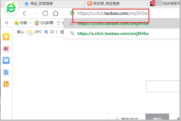 淘宝优惠券领取页面在哪里？