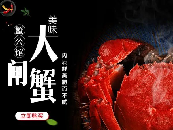 阳澄湖大闸蟹哪家团购网站比较好？