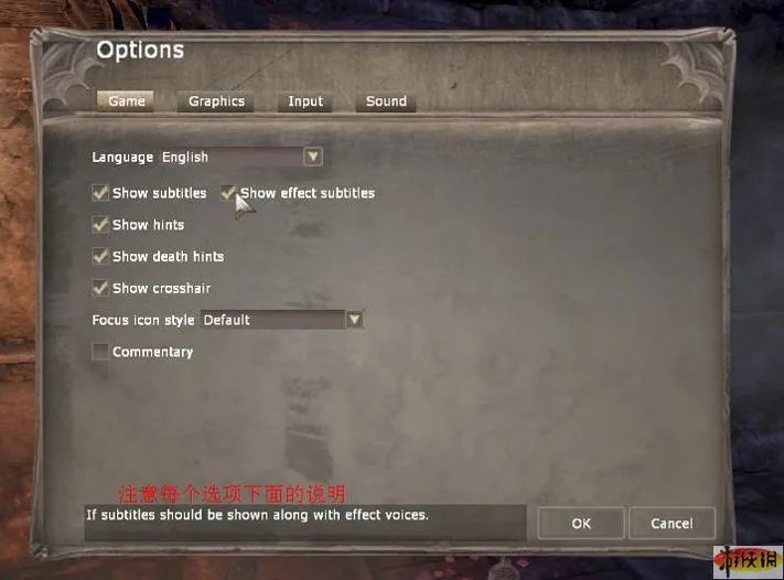 《失忆症：黑暗后裔》图文流程攻略
