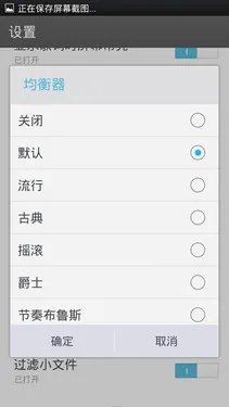 1080p屏千万像素四核 OPPO Find 5评测