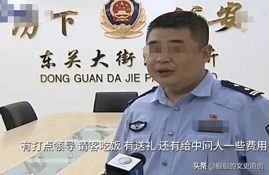 你如何看女硕士花50万找工作,上班后竟是收水电费?