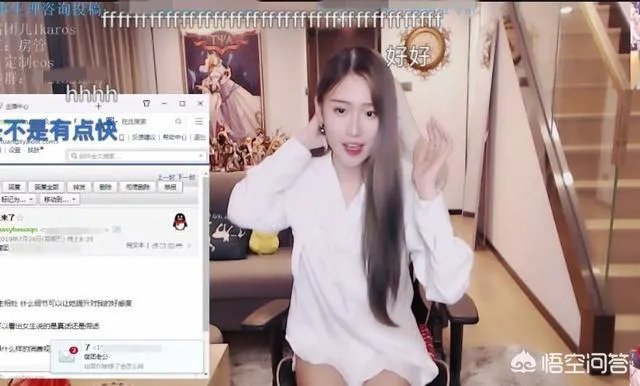 腐团儿露白色内裤