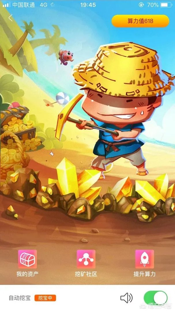 淘宝麻吉宝是什么？淘宝要搞区块链吗？