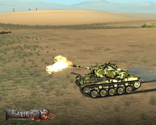 超真实战争坦克竞技，《陆战传奇》今日制霸五洲大陆!