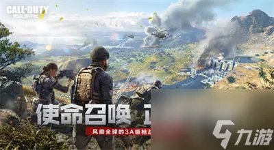 使命召唤手游怎么开私人房间 使命召唤开私人房间教程