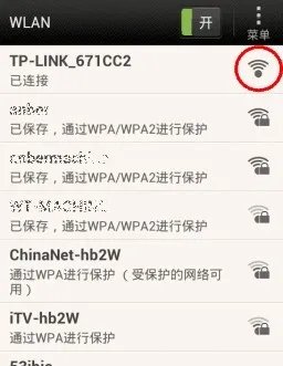 手机或平板电脑如何连接WiFi免费无线上网