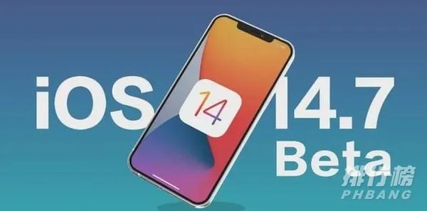 ios14.7值得更新吗_ios14.7值不值得更新