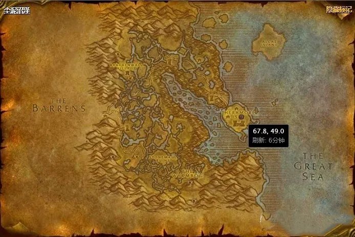 《魔兽世界》怀旧服大师级急救学习方法