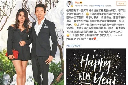 陶喆晒妻子孕照 两人低头微笑显温馨