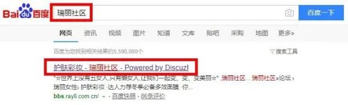 怎么样注册瑞丽社区账号