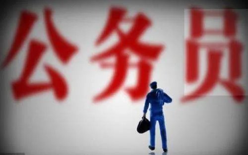 参照公务员管理的事业单位人员有哪些?