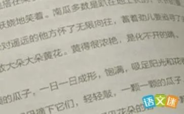 求八年级下册语文课本目录！