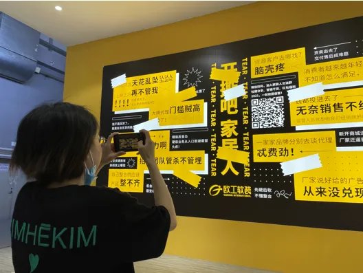 东莞名家具展，现场竟然“撕”起来了？