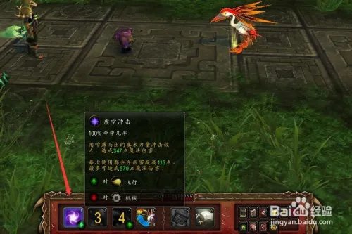 天神比武大会赤芝和皂皂攻略。