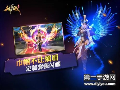 御龙在天手游步步惊心任务再次开启需花费2万金子