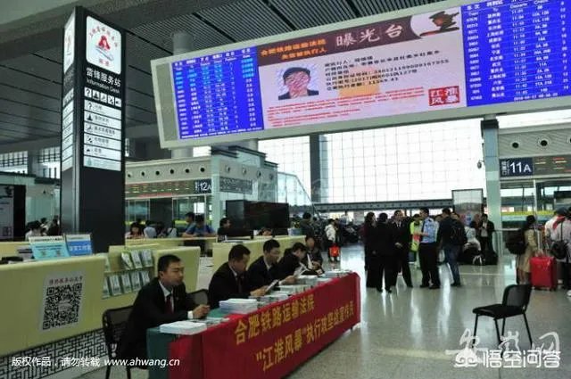 安徽10地火车站联动晒“老赖”一个月，对此你怎么看？