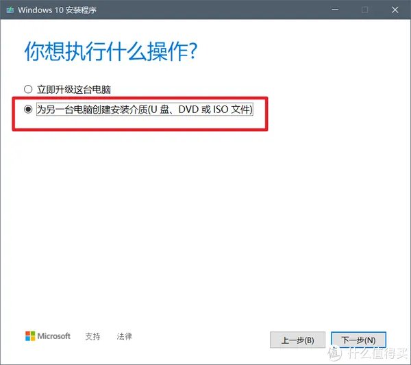 网站推荐 篇十三：良心干货！分享我珍藏多年的几个纯净版电脑系统下载网站【建议收藏】