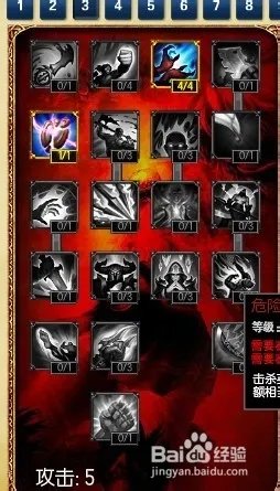 lol通用肉天赋加点符文天赋加点图