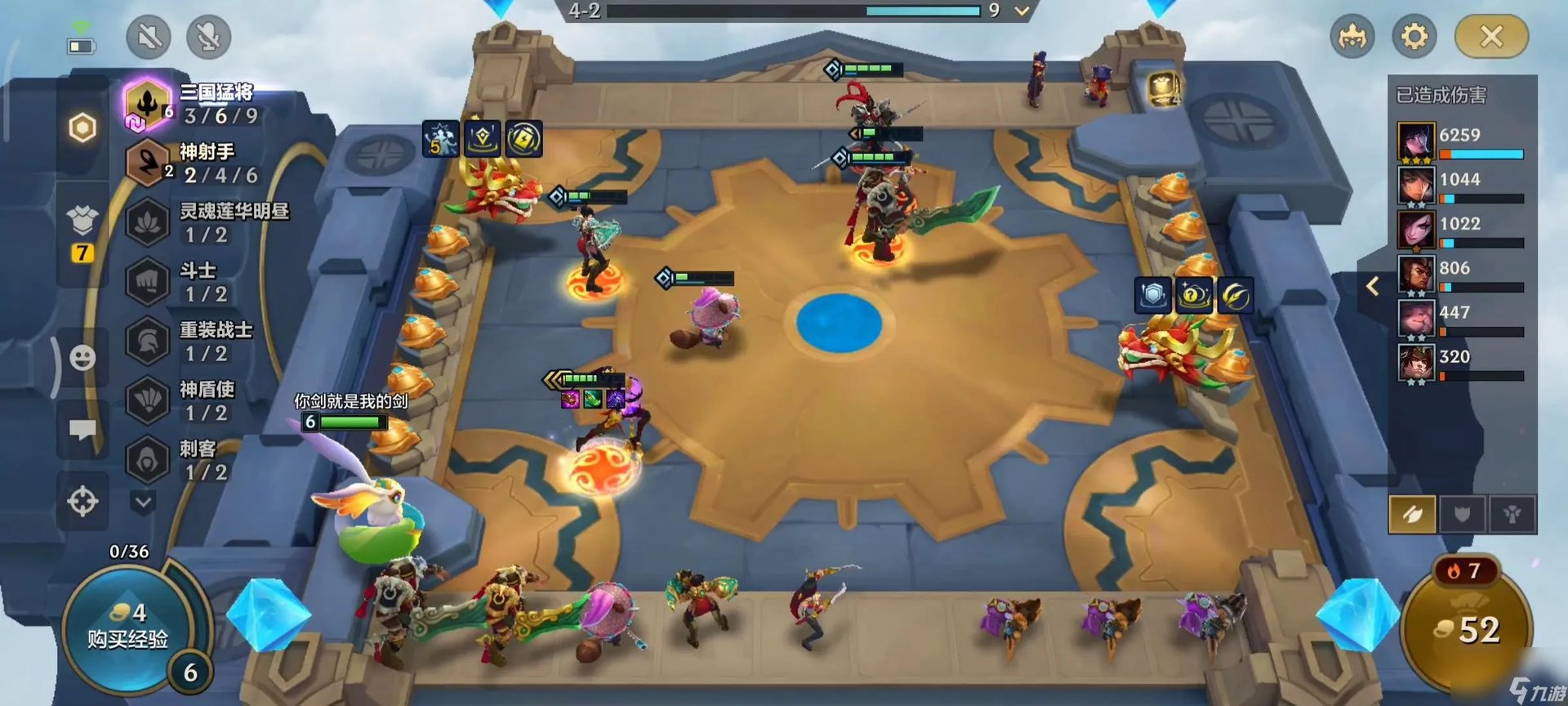 金铲铲天选福星奈德丽出装推荐 三国神射奈德丽