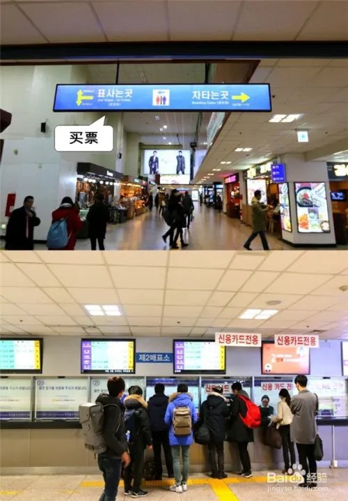 韩国奥特莱斯在哪 骊州名牌折扣购物中心怎么去