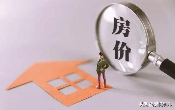 有20万存款，公积金10万，想南昌贷款买商品房，请问可以吗？