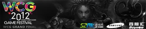 WCG2012世界总决赛主舞台直播频道