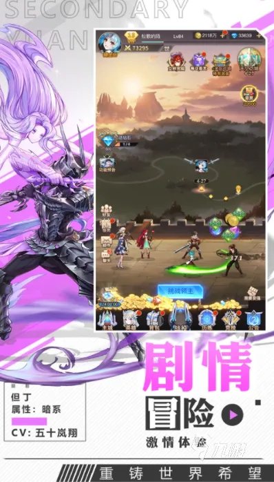 好玩的网游推荐一下2021女生游戏 适合女生玩的网游有哪些