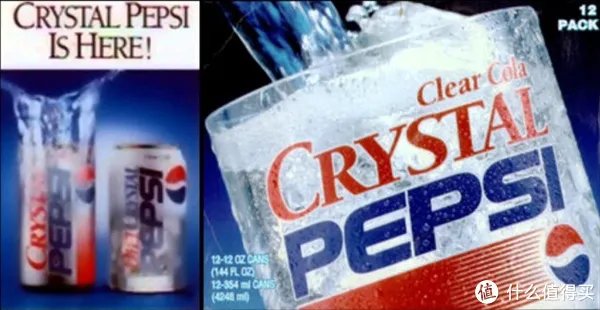 史上最清澈的可乐：PEPSI 百事 再次推出 Crystal Pepsi 水晶可乐