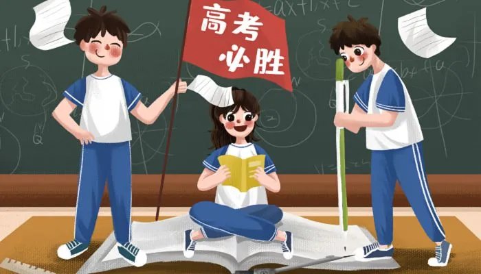 高考加油金句大全