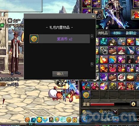 DNF怪物攻城新版玩法和一些如何速刷的技巧