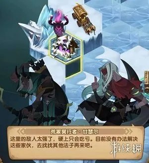 《剑与远征》霜息冰原奖励怎么拿 霜息冰原流程路线攻略