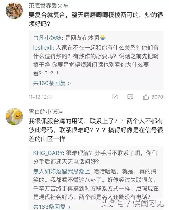 林志玲与言承旭到底在没在一起？
