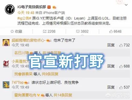 IG宁王活成了自己讨厌的样子，网友扒出当年鲁豫有约名言“不愿做替补”，为何现在实现？