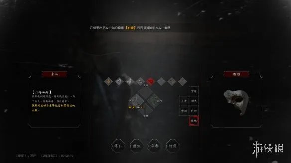 《紫塞秋风》忏悔面具怎么获得 忏悔面具获得方法一览